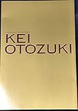 Special DVD-BOX KEI OTOZUKI 「音月桂」