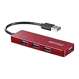 BUFFALO(バッファロー） BSH4U128U3RD USB3.0 4ポートバスパワーハブ レッド