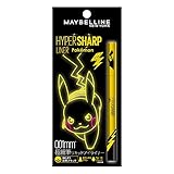 メイベリン ハイパーシャープ ライナー R BK-P1 漆黒ブラック