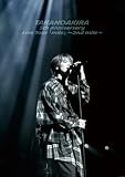 高野洸 5th Anniversary Live Tour 「mile」～2nd mile～ [DVD]
