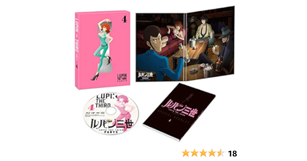 Amazon ルパン三世 Part5 Vol 4 Blu Ray アニメ