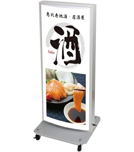 Amazon | 看板 店舗用看板 照明入り看板 4面電飾スタンド看板 F4-1390