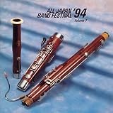 ���{�̐��t�y�f94VOL.7�����w�Z��