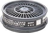 シゲマツ　防毒マスク吸収缶　ハロゲンガス・酸性ガス用　CA710HGAG [その他]