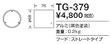 TG-379 山田照明　フード