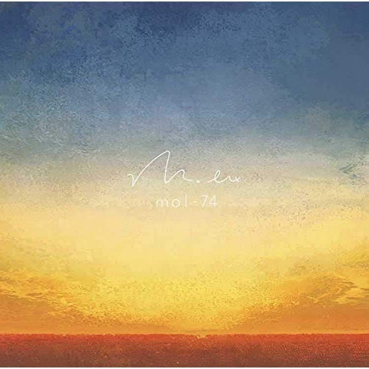 Amazon.co.jp: きおくのすみか - mol-74: ミュージック