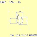 三協アルミ 補修部品 引違い窓 吸音材 気密材(上かまち)[3K2305] [KC]ブラック *製品色・形状等仕様変更になる場合があります*