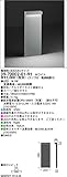 マックスレイ 照明器具 SIMES LOOK LED屋外照明 アウトドアガーデンライト 電球色 39-70002-01-91