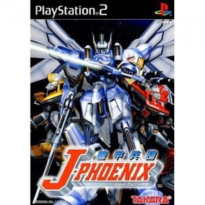 機甲兵団 J-PHOENIX