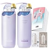 【眠りの間に深層補修】Off&Relax OR スパ・シャンプー スパ・ヘアトリートメント シルキーナイトリペアセット 460ml バイオレットムスクの香り オリジナリルパンフレット お試しパウチ付き シルキーナイトリペア本体セットA