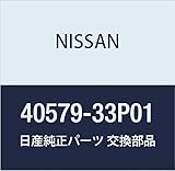 NISSAN (日産) 純正部品 シール グリース ナツクル フランジ 品番40579-33P01