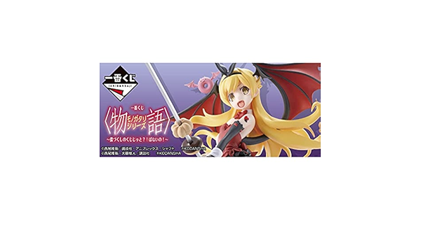 高価値セリー 描きおろし複製原画 ラストワン賞 送料無料貴重 一番くじ 物語シリーズ くじ ぱないの 全員集合 検 フィギュア ポスター 化物語 化物語 偽物語 Labelians Fr 高価値セリー 描きおろし複製原画 ラストワン賞 送料無料貴重 一番くじ 物語シリーズ くじ ぱないの 全員集合 検 フィギュア ポスター 化物語 化物語 偽物語 Labelians Fr