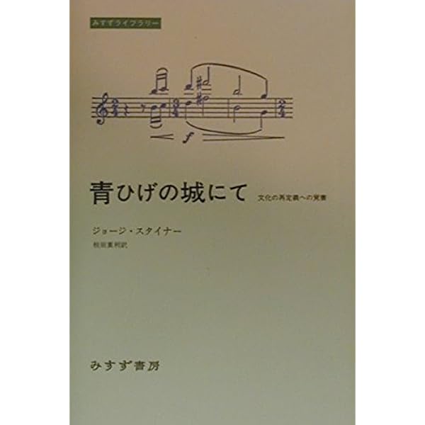 Amazon.co.jp: 真昼の暗黒 (岩波文庫 赤 N 202-1) : アーサー