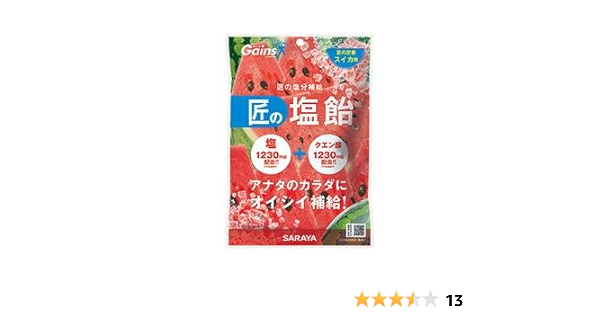 Amazon 匠の塩飴 スイカ味 100g サラヤ株式会社 食品 飲料 お酒 通販