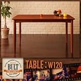 テーブル 幅120cm【BULT】レトロモダンカフェテイスト リビングダイニング【BULT】ブルト ウォールナット材テーブル