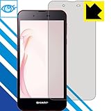 PDA工房 AQUOS SH-M04/SH-M04-A ブルーライトカット[光沢] 保護 フィルム 日本製