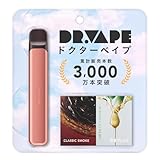 DR.VAPE ドクターベイプ Model3 スターターキット [ 本体 カートリッジ ] セット 電子タバコ ベイプ シーシャ (クラシックスモークβ（レッド）) (レッド, クラシックスモークβ)