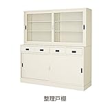 整理戸棚　BER-B2(N) 井上金庫