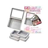 RMY.H 缶ケース ブリキ缶 小物入れ ウォレット缶 ミニ 4個セット 8個セット 小物収納やDIYに最適な缶ケース (4, 窓なし)