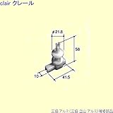 三協アルミ 補修部品 浴室 戸車(かまち)[PKB1060] [WH]ホワイト *製品色・形状等仕様変更になる場合があります*