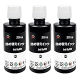 詰め替えインクキャノン用互換インクボトルBKブラックBlack黒3本セット 補充用詰替えインクカートリッジBC-340/341 BC-360/361 BC-310/311 BC-345/346 BC-365/366 BC-385/386 XKI-N10N11XL XKI-N20N21 BCI-19上記シリーズ用の汎用充填インク