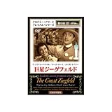 �����W�[�O�t�F���h