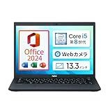 【整備済み品】 NEC VersaPro / 13.3インチ ノートパソコン / Win11 / MS Office 2019 / CPU: 第10世代Core i5 / メモリ:8GB / SSD:1TB / Webカメラ/Type-C、HDMI端子/フルHD/PC King
