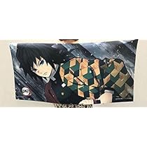 Amazon｜BANDAI 鬼滅の刃 ポートレイトバスタオル 冨岡義勇