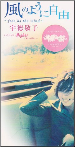 宇徳敬子のシングル売上TOP12作品 | オリコンニュース（ORICON NEWS）