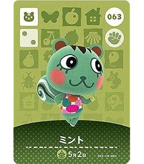 【未開封、未使用】　どうぶつの森　森をつくろう! レベッカ　F-20 未開封、未使用】 どうぶつの森 森をつくろう! レベッカ F-20