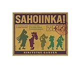 エンスカイ 忍たま乱太郎 トラベルステッカー 1.作法委員会 約H86×W110mm PP製