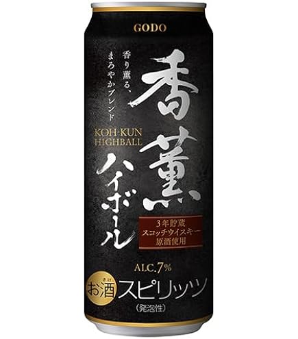 Amazon.co.jp: サントリー 角ハイボール 濃いめ 缶 500ml×24本入×2