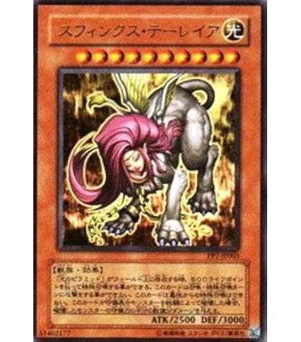 Amazon.co.jp: 遊戯王/プレミアムパック 7/PP7-JP002 アンドロ