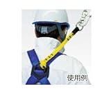 藤井電工 ツヨロン(TSUYORON) 一般高所作業用安全帯 1本つり専用 フルハーネス安全帯用部品 連結ベルト NR-1-Y-JAN-HD