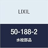 LIXIL(リクシル) INAX Oリング 50-188-2