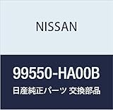NISSAN (日産) 純正部品 ジヤツキ コンプリート ラフェスタ ハイウェイスター 品番99550-HA00B