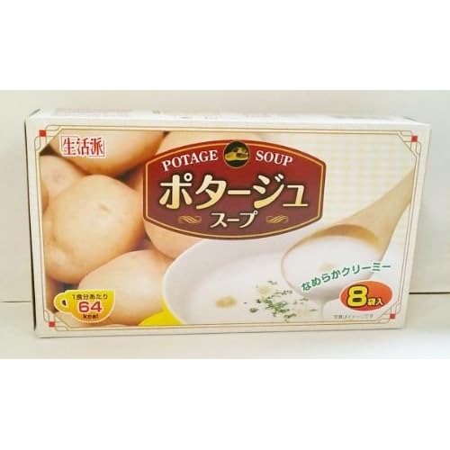 生活派 ポタージュスープ