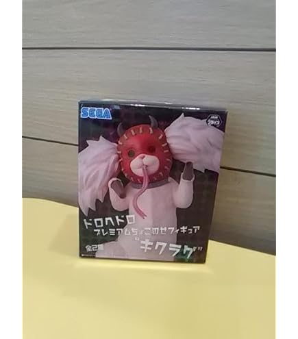 Amazon | ドロヘドロ プレミアムちょこのせフィギュア キクラゲ セット