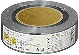 まつうら工業 虫よけ 防虫シルバーテープ 幅30mm 長さ200m