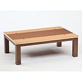 こたつ 150 長方形 大型 コタツ テーブル　SHIZUKU