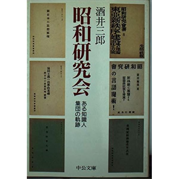 旧制高校物語 | 秦 郁彦 |本 | 通販 | Amazon