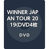 WINNER JAPAN TOUR 2019(DVD4枚組+CD2枚組)(初回生産限定盤)