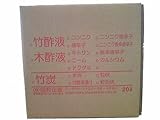 木酢液ニンニク入り 20L  有機JAS申請用「製造内容証明書」に対応。