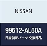 NISSAN (日産) 純正部品 スパナー 品番99512-AL50A