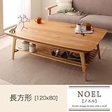 【単品】こたつテーブル 長方形(120×80cm)【NOEL】オークナチュラル 天然木オーク材 北欧デザイン棚付きこたつテーブル【NOEL】ノエル