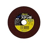 レヂトン SUS用・小径 205X2.2X22 WA36M (25枚入)