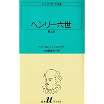 希少 昭和50年代 シェイクスピア全集 1〜6巻セット 白水社 希少 昭和50年代 シェイクスピア全集 1〜6巻セット 白水社