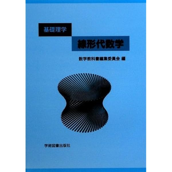 再入門・材料力学 基礎編 (ものづくりの教科書) | 沢 俊行 |本 | 通販