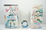 初音ミク -Project DIVA- 2nd お買い得版 アーケードデビューパック - PSP