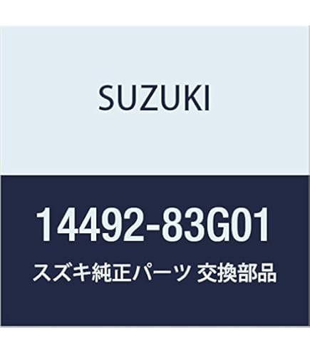 Amazon | SUZUKI(スズキ) 純正部品 (09119)ボルト,エキゾーストパイプ